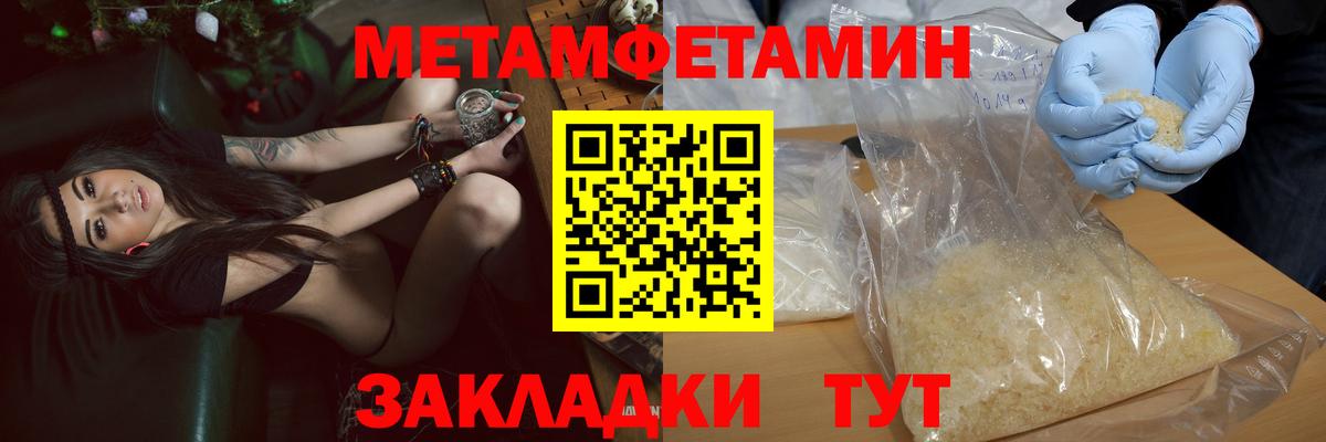 Уссурийск  Амфетамин  Вход с VPN  Amphetamine 98% 