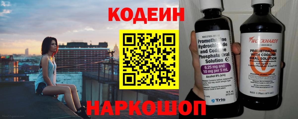 Галлюциногенные грибы Уссурийск