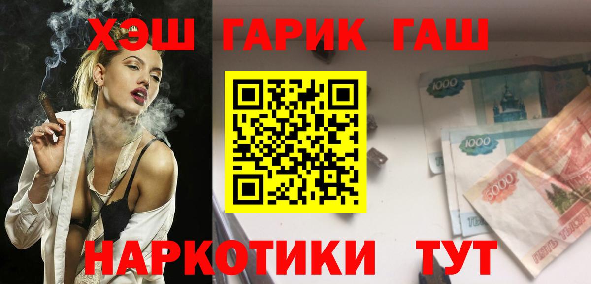 Гашиш Изолятор Уссурийск