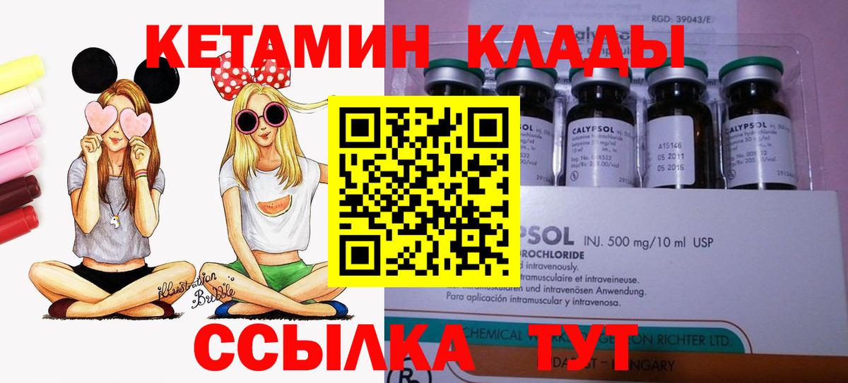 Уссурийск  ГАШИШ  Alpha PVP СК   Лсд 25  Бошки Шишки  Кокаин  МЕФ кристаллы  Вход с VPN  ГЕРОИН 