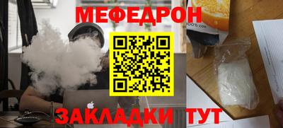 бошки Новодвинск