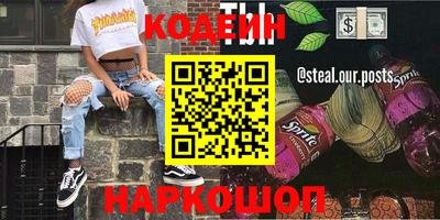 бошки Новодвинск