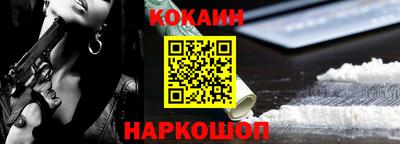 трава Новозыбков