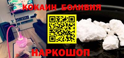 мефедрон VHQ Новокубанск