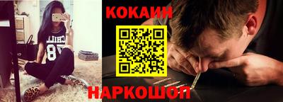 бошки Новодвинск
