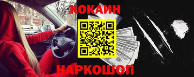 мефедрон VHQ Новокубанск