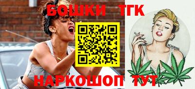 трава Новозыбков