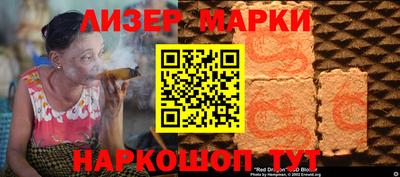 мефедрон VHQ Новокубанск
