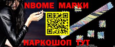 бошки Новодвинск