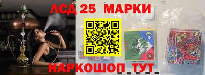 трава Новозыбков