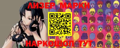 мефедрон VHQ Новокубанск