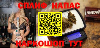 мефедрон VHQ Новокубанск