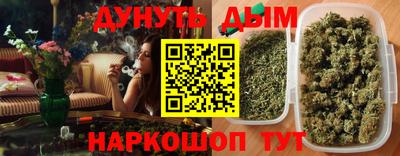 трава Новозыбков