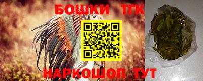 трава Новозыбков