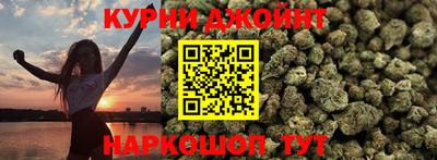 мефедрон VHQ Новокубанск
