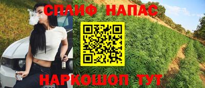 мефедрон VHQ Новокубанск