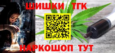 трава Новозыбков