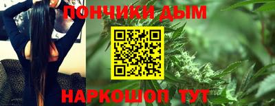 бошки Новодвинск