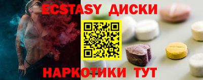 трава Новозыбков