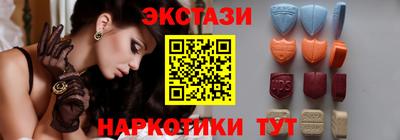 трава Новозыбков