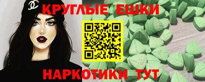 трава Новозыбков