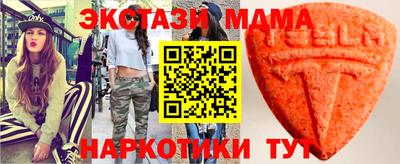 трава Новозыбков