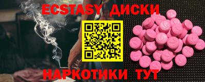 мефедрон VHQ Новокубанск
