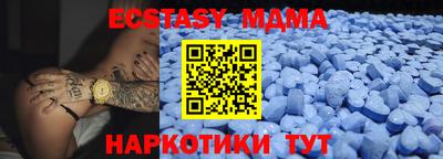 мефедрон VHQ Новокубанск