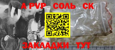 бошки Новодвинск