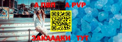 трава Новозыбков