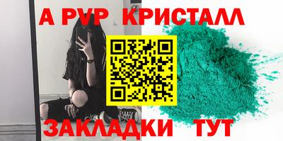 трава Новозыбков