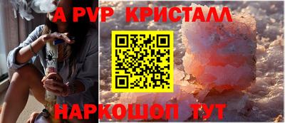 мефедрон VHQ Новокубанск