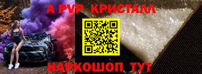 бошки Новодвинск