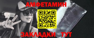 мефедрон VHQ Новокубанск