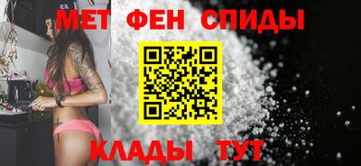 мефедрон VHQ Новокубанск