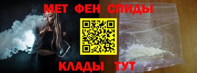 мефедрон VHQ Новокубанск