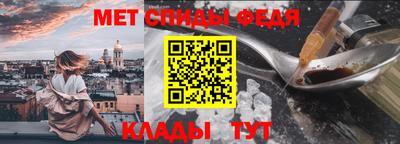 трава Новозыбков