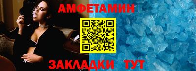 трава Новозыбков