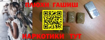 мефедрон VHQ Новокубанск