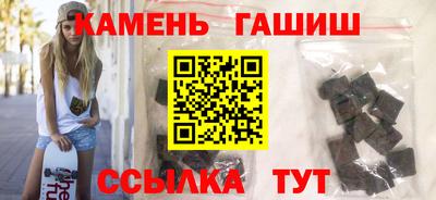 трава Новозыбков