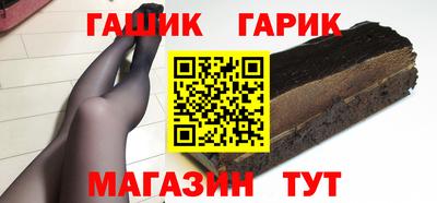 трава Новозыбков