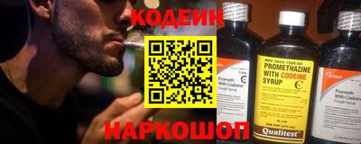 трава Новозыбков