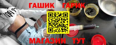 бошки Новодвинск