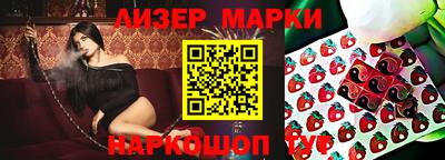 бошки Новодвинск