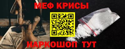 бошки Новодвинск