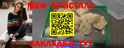 трава Новозыбков