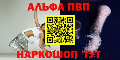 бошки Новодвинск