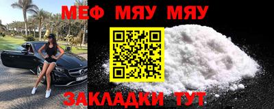трава Новозыбков