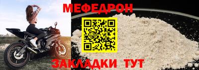 бошки Новодвинск
