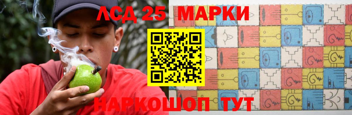 Лсд 25 экстази кислота Уссурийск